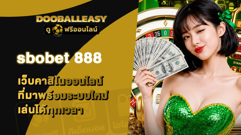 sbobet 888