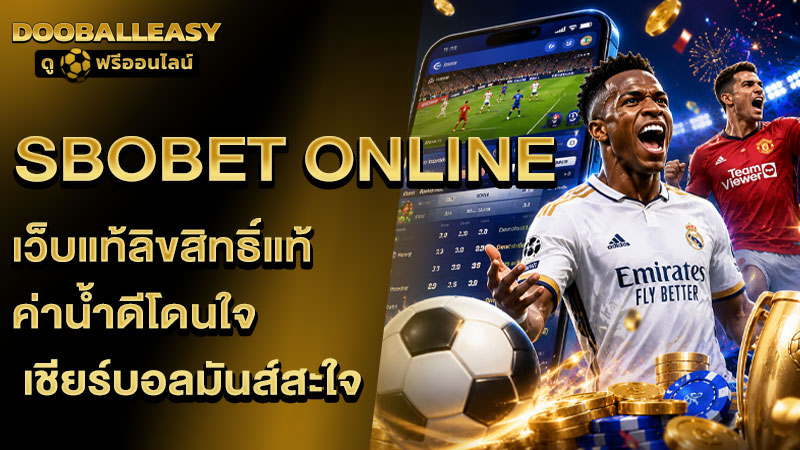 sbobet online